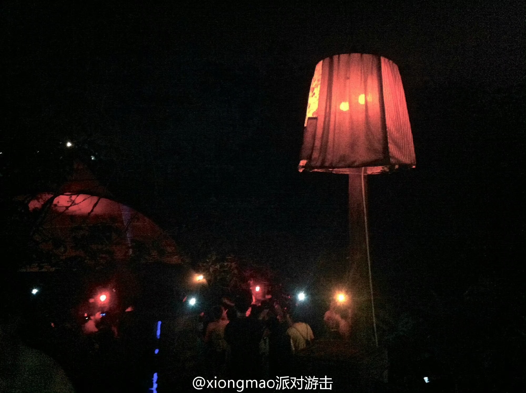 CHUNYOU 2014