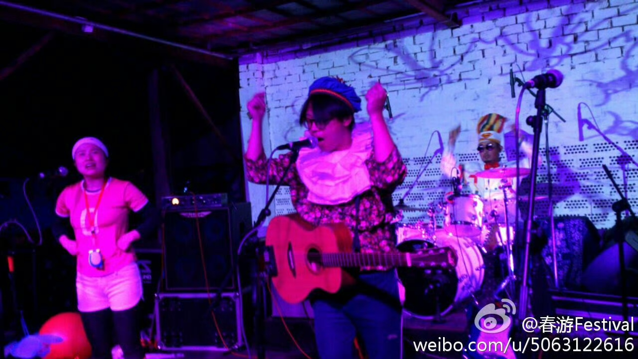 CHUNYOU 2014
