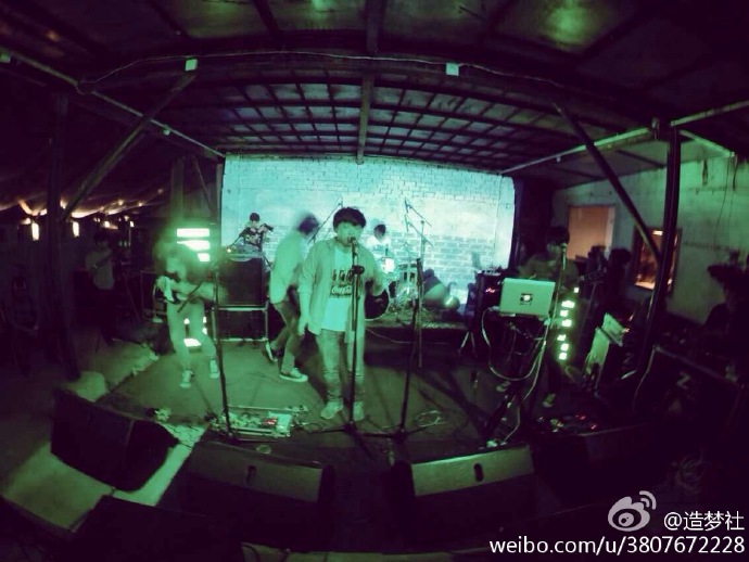 CHUNYOU 2014