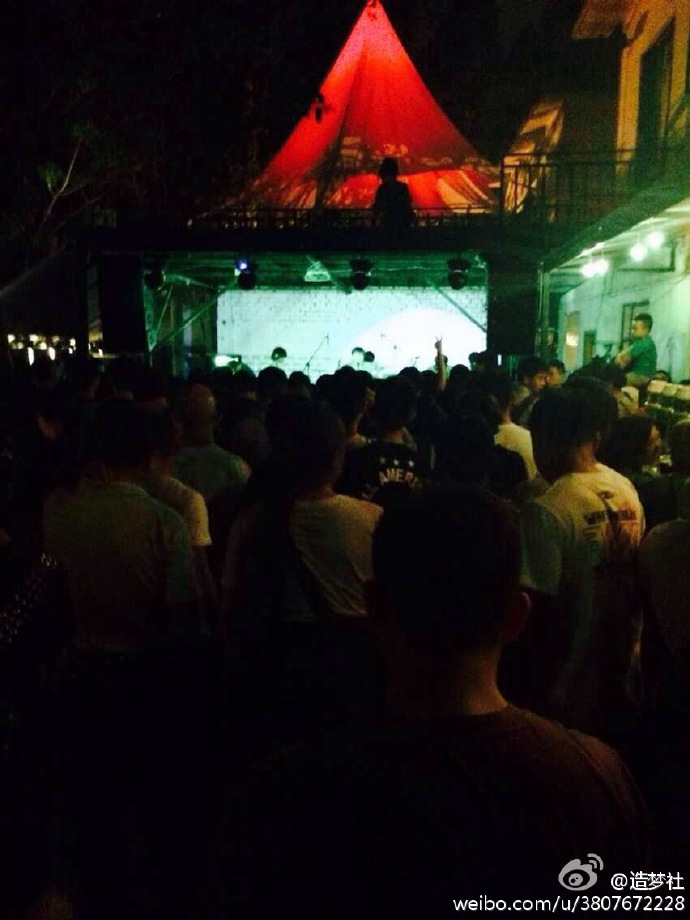 CHUNYOU 2014