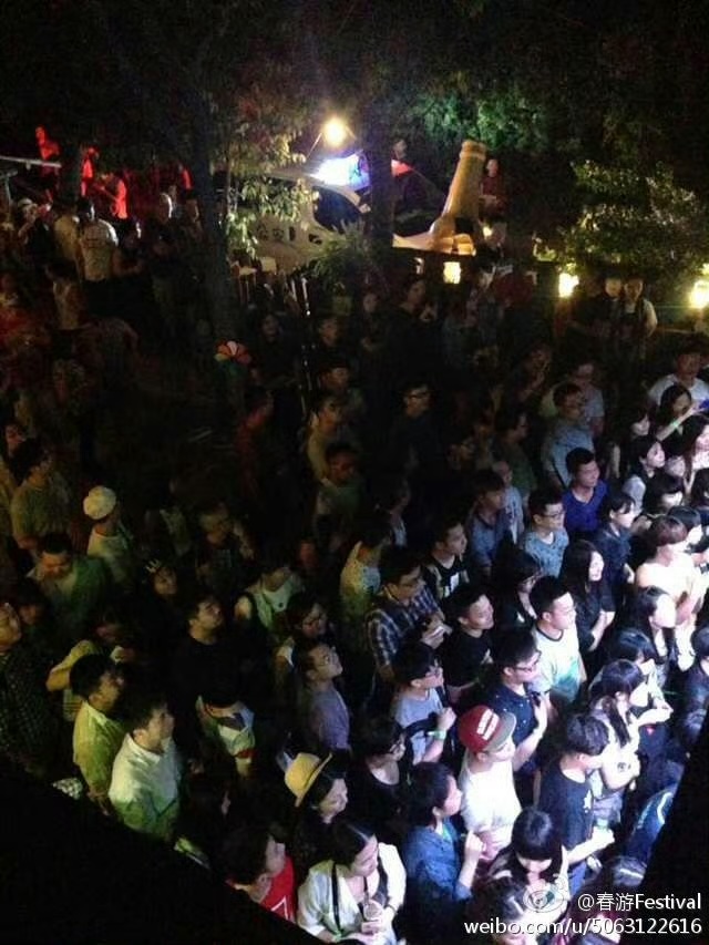 CHUNYOU 2014