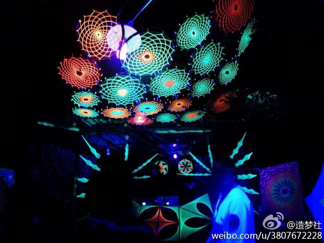 CHUNYOU 2014
