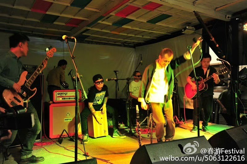 CHUNYOU 2015