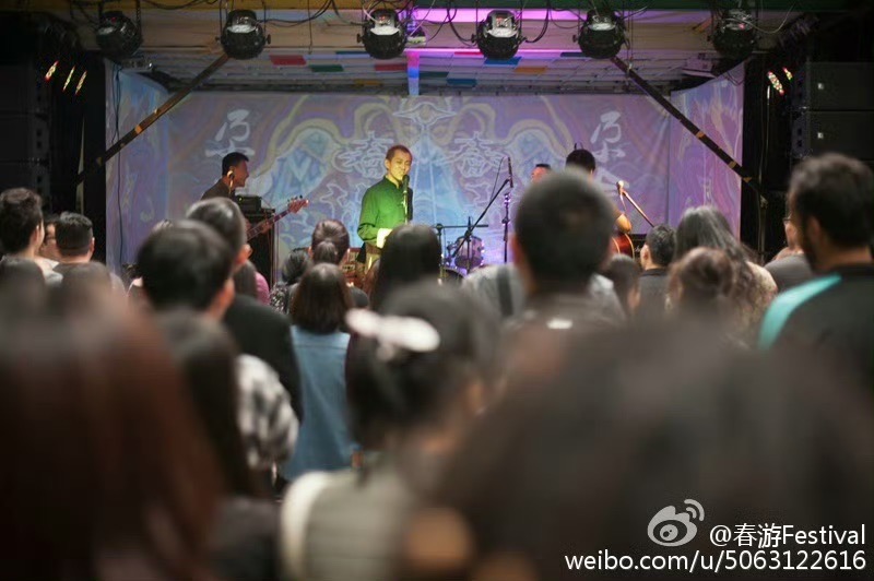 CHUNYOU 2015