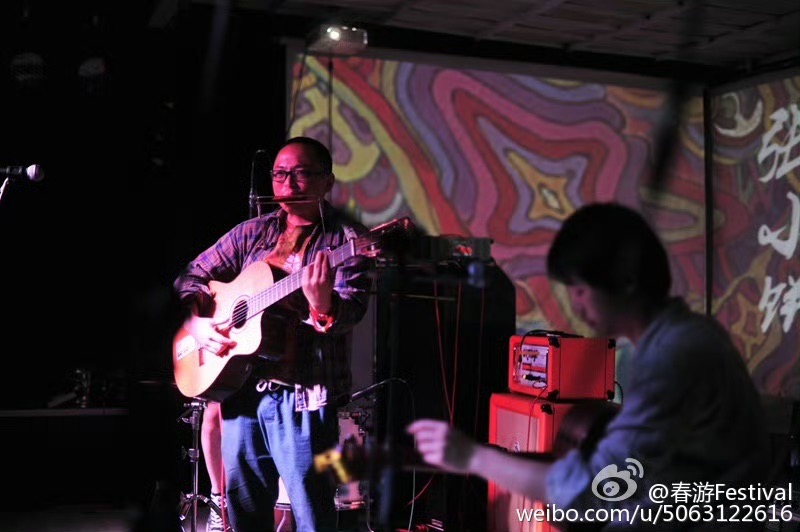 CHUNYOU 2015