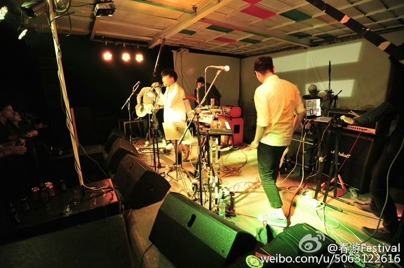 CHUNYOU 2015
