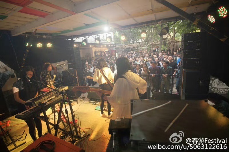 CHUNYOU 2015