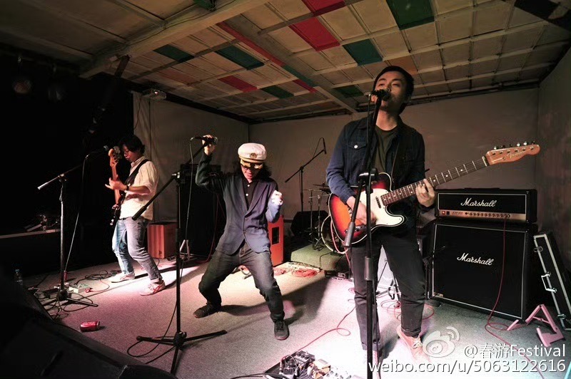 CHUNYOU 2015
