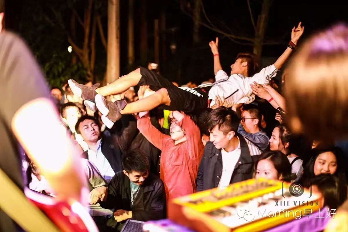 CHUNYOU 2016