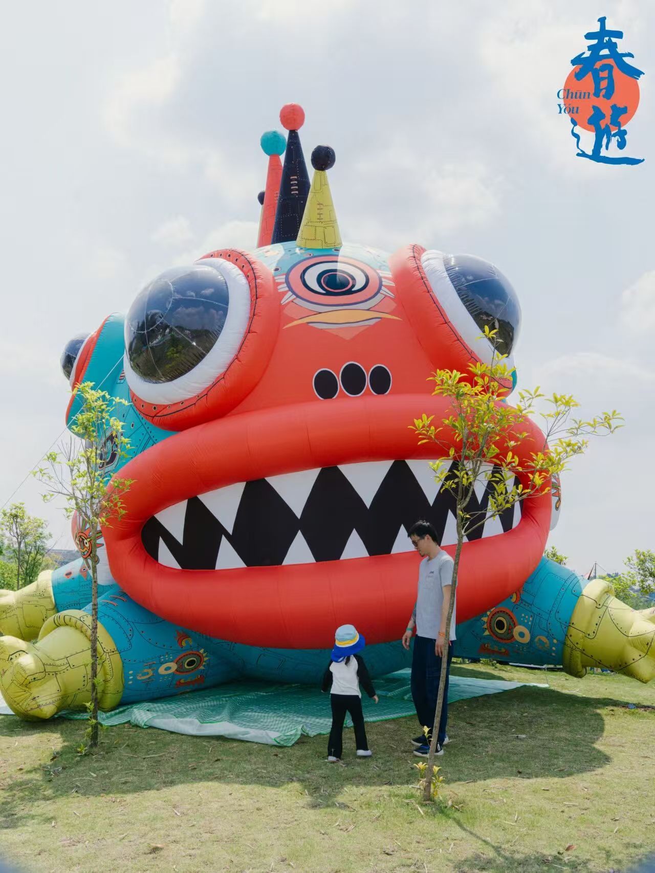 CHUNYOU 2024