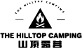 山顶露营