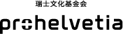 瑞士文化基金会